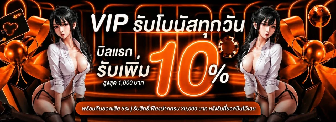 ขั้นตอนสมัครสมาชิก ALLDAY24 ง่ายและรวดเร็ว