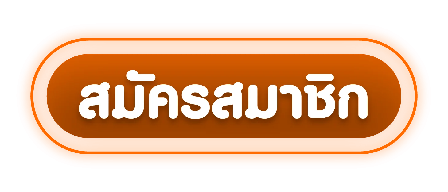 เข้าสู่ระบบ ALLDAY24 หน้า Login เข้าเล่นได้ทันที