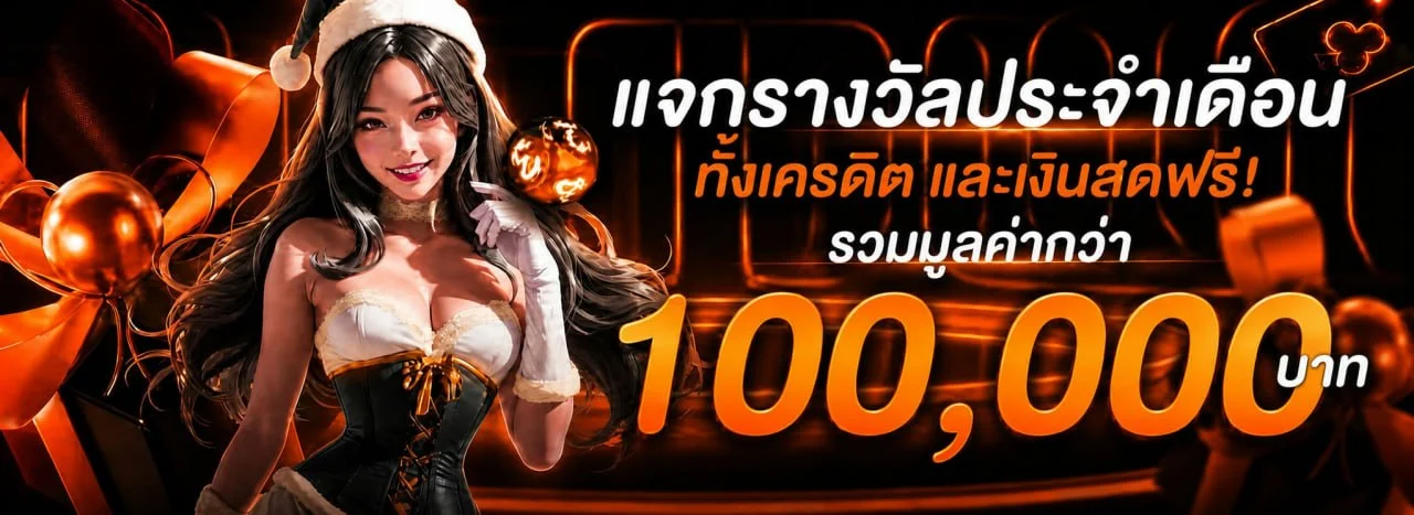 ALLDAY24 เว็บคาสิโนออนไลน์ครบวงจร ทางเข้าเว็บหลัก